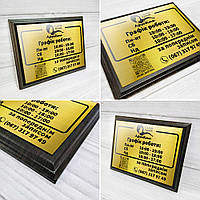 Вивіска для салону краси з дерев'яною підкладкою — під золото