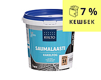 Суміш затирочна цементна KIILTO для швів плитки №31 - світло-коричнева 1кг