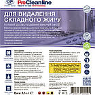 Антижир швидкої дії (5,5 кг), готовий для вживання, фото 6