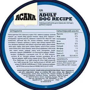 Сухий корм для собак ACANA Adult Dog Recipe 6 кг, фото 3