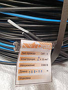 Кабель алюмінієвий, провід самонесучий СІП-4 2х16 Kиїв Укркабель (кратно 5м)