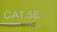 Кабель UTP Кат.5е, PVC, 4 Пари, 24AWG, 305м, Білий KDUT8001(1246510643754)