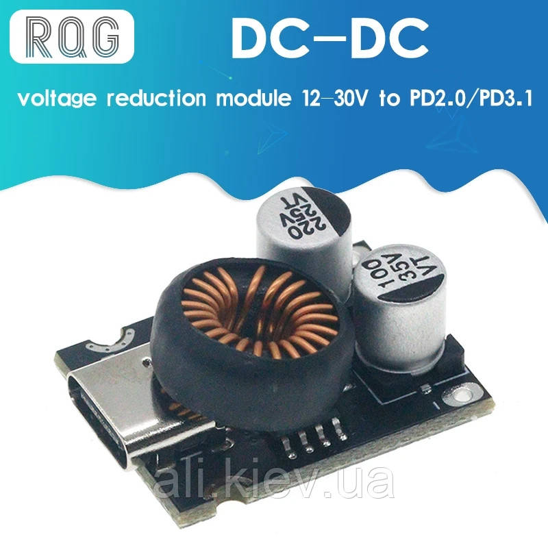 USB Type-C Модуль швидкого заряджання DCin 8-30V/QC2.0,3.0 (5V,9V,12V) PD65W