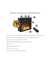 Підлоговий електрокамін обігрівач з порталом для квартири, дачі, кафе Aflamo LAGOS + LED 60, 99 см, фото 3