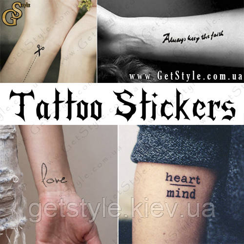 Тату-стикери — "Tattoo Stickers" — 1 напис на вибір!, фото 1