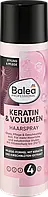 Кератиновый лак для волос для объема Balea Professional Keratin & Volumen, 250 мл