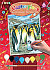 Sequin Art Набір для творчості PAINTING BY NUMBERS JUNIOR Пінгвіни - | Ну купи :) |, фото 2
