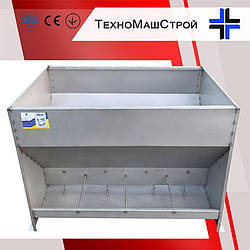 Годівниця «Мрія - 40» двостороння