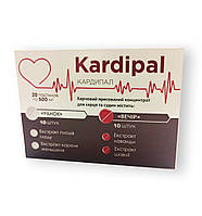Kardipal - Таблетки для серця та судин (Кардипал) buuba