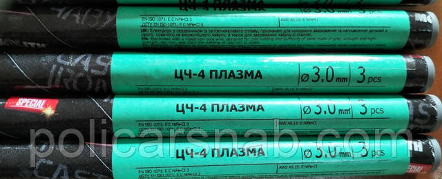 Електроди зварювальні наплавні по чавуну ЦЧ-4 Плазма 3 мм в міні тубусі, універсальні для холодного зварювання Електроди зварювальні наплавні по чавуну ЦЧ-4 Плазма 3 мм в міні тубусі, універсальні для холодного зварювання