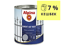 Емаль-грунт алкідна ALPINA DIREKT AUF ROST НІМЕЧЧИНА атикоррозионная RAL 7040 - сіра, 0,75 л