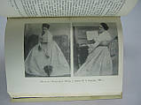 Шнейдерман І. Марія Гавріловна Савіна. 1854-1915 (б/у)., фото 6
