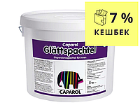 Шпаклівка акрилова CAPAROL GLATTSPACHTEL фінішна, 8кг