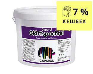 Шпаклівка акрилова CAPAROL GLATTSPACHTEL фінішна, 8кг