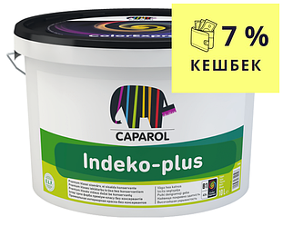 Фарба високоукривиста CAPAROL INDEKO-PLUS для стель, B1-біла, 10л