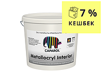 Краска "металлик" CAPADECOR METALLOCRYL INTERIOR декоративная 2,5л