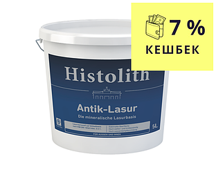 Лазур силікатна HISTOLITH ANTIK LASUR, 5л