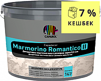Штукатурка "выветренный мрамор" CAPADECOR MARMORINO ROMANTICO II (0,2мм) декоративная 14кг