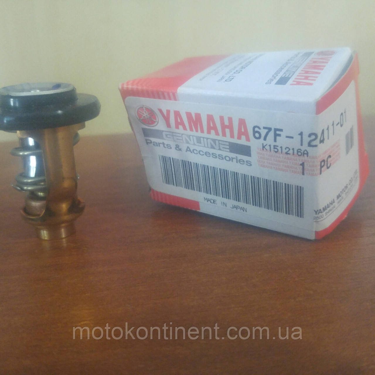 67F-12411-01 Термостат Yamaha F75-F250 