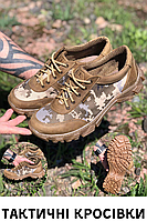 Мужские военные водоотталкивающие кроссовки в пиксельном стиле, прошитые, демисезонные кожаные армейские 40
