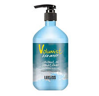 Кондиціонер для об'єму тонкого волосся Luxliss Volumist Coconut Oil Shampoo 500мл