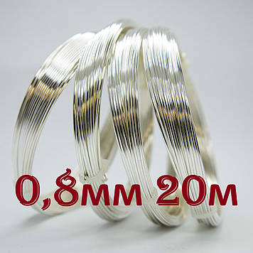 Мідь посріблена 0,8 мм - 20 метрів для електроніки, пайки, електротехнічний дріт, екранована