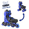 NEON Ролики Combo Skates Синій (Размір 30-33) - | Ну купи :) |, фото 2