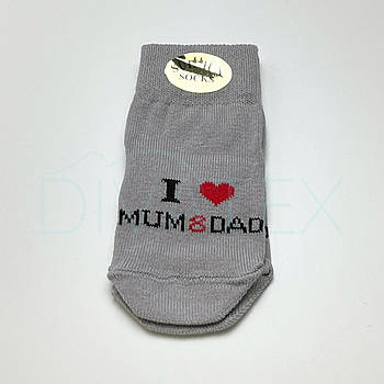 Шкарпетки для малюків I🤍MUM&DAD (сірий)