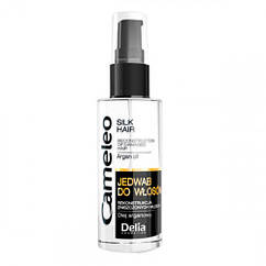 Шовковиста сироватка для реконструкції волосся Delia Anti Damage Cameleo-BB, 55 мл