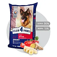 Сухой собачий корм Club 4 Paws (Клуб 4 Лапы) для взрослых активных собак с курицей 14 кг. Корм для собак sa