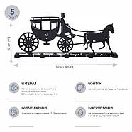 Настінний вішак для одягу Carriage (металевий), фото 7