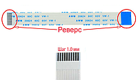 Плоский шлейф 10 pin реверсный шаг 1 мм длина 20 см AWM 20624 80C 60V VW-1 гибкий кабель