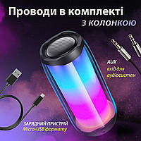 Колонка Bluetooth портативна Pulse 4 з підсвіткою та світломузикою USB Type-C/AUX 10 Вт