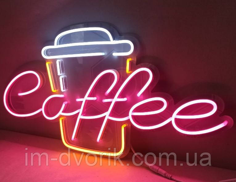 Неонова вивіска Coffee 600х315мм різнобарвна з диммером та блоком живлення