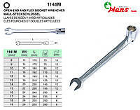 Ключ ріжковий з карданом 14мм 1141M14 HANS