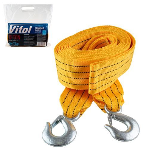 Трос 8Т х75мм х6,0м TP-119-8-1 гакі, пакет