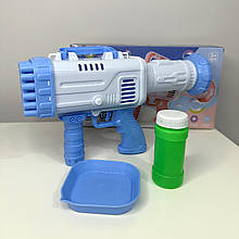Пистолет (генератор) для запуска мыльных пузырей "Bazooka bubble toy" ГОЛУБОЙ арт. 829 топ