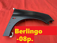 Citroen Berlingo 08- Крило праве грунтоване підвищена якість сітроен берлінго пороги арки