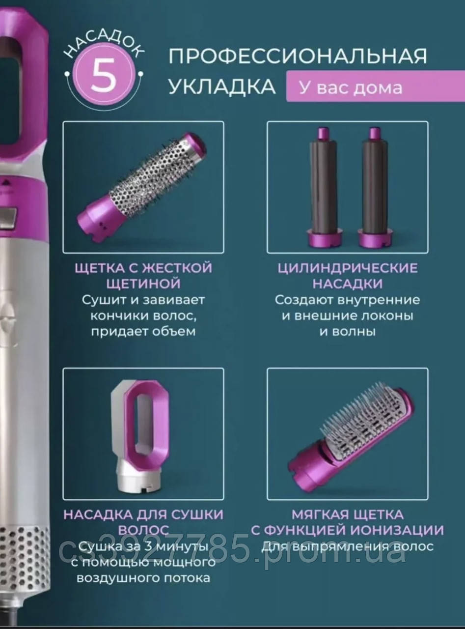 Стайлер 5в1 HAIR BRUSH Styler + Коробка Чехол с функциями придания объема, выпрямления, укладки (серый) - фото 6 - id-p2120417723