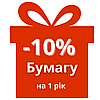Диспенсер для туалетного паперу в стандартних рулонах Rixo Bello P247TB чорний пластиковий міцний, фото 8