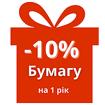 Диспенсер для двох рулонів туалетного паперу Rixo Grande P032W білий пластиковий підвісний, фото 5