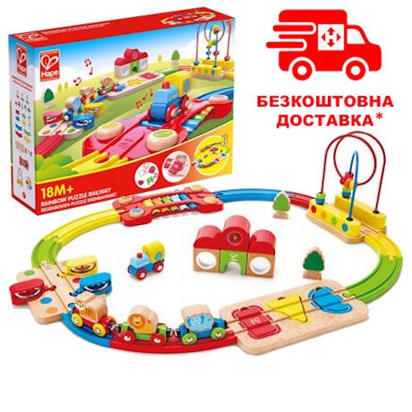 Музична залізниця Hape Райдужна головоломка 30 деталей (E3826) (іграшкова дитяча залізна дорога), фото 1