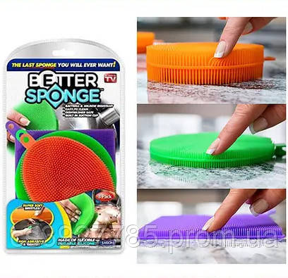 Набір щіток-губок Better sponge - фото 1 - id-p2120417753