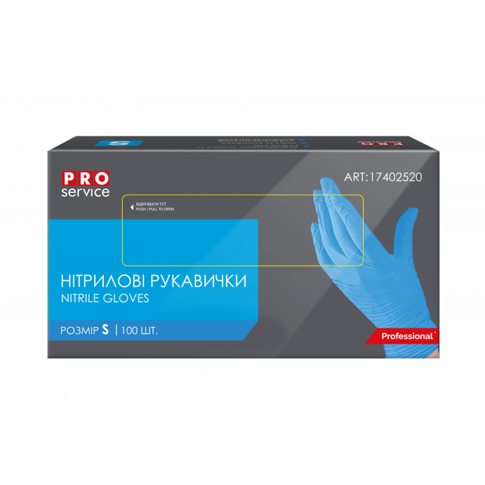 Рукавички нітрилові блакитні PRO service Standart, S (100 шт./уп.)