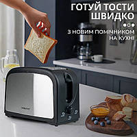 Тостер для хлеба 7 температурних режимов 2 отделения с подогревом 800 Вт Sokany HJT-008s