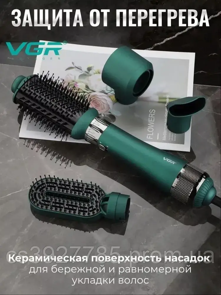 Профессиональная фен-щетка для укладки волос 4 в 1 VGR V-493 1000Вт - фото 2 - id-p2120417819