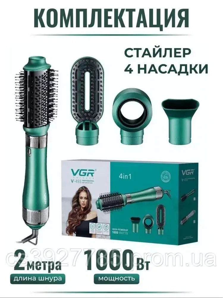 Профессиональная фен-щетка для укладки волос 4 в 1 VGR V-493 1000Вт - фото 6 - id-p2120417819