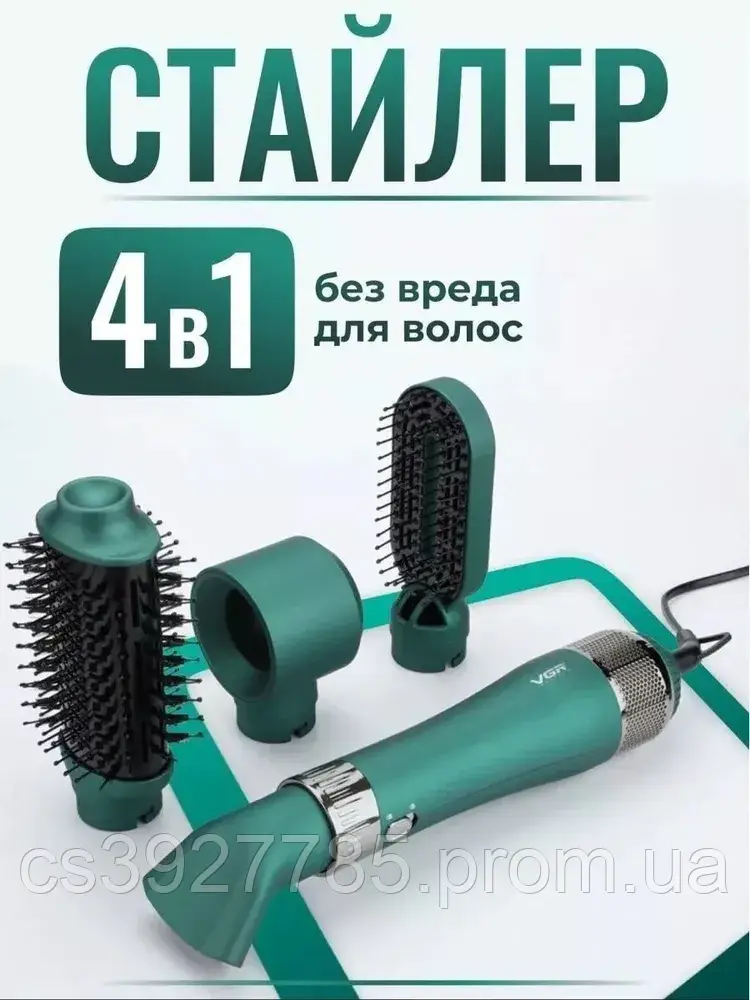 Профессиональная фен-щетка для укладки волос 4 в 1 VGR V-493 1000Вт - фото 8 - id-p2120417819