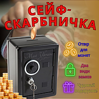 Скарбничка з паролем для монет SF-4004 чорна