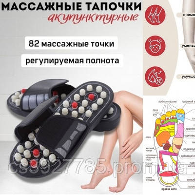 Тапочки ортопедические с шипами с массажным эффектом Massage Slipper - фото 8 - id-p2120417894